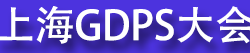 GDPS 2026���Ϻ�ȫ�򿪷����ȷ�����ȫ��������ܲ�ҵ������