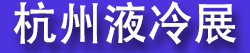 2026�꺼�ݹ�����������չҺ��չ��ҵ������