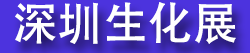 BCE���ޣ����ڣ����＼���뻯ѧ����չ���ᣨBCE2026��