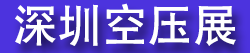 2027��12�컪�ϣ����ڣ�����ѹ����չ����