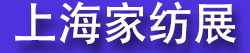 2027���ޣ��Ϻ����ҷĲ��ռ��Ҿ�װ��չ���ᣨHD Asia��