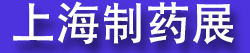 ��ʮ�Ž�������ҩ��е����װ�豸������й�չ��PMEC China 2026
