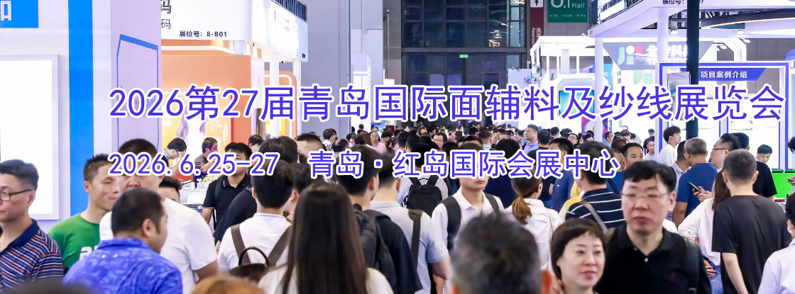 2026��27���ൺ�����渨�ϼ�ɴ��չ����