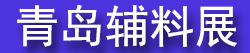 2026��27���ൺ�����渨�ϼ�ɴ��չ����