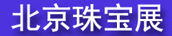 2026�й������鱦չ