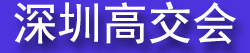 2026�ڶ�ʮ�˽�߽�����AI������Һ���ҵչ����