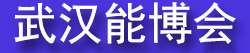 2026�������ô�(�人)�ۺ���Դ��ҵ������