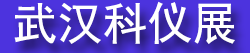 2027��15���人��ѧ������ʵ����װ��չ����