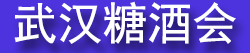 2026��17���в����人���Ǿ�ʳƷ���׻�