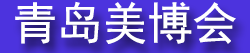 2026��51���ൺ��������������ױ��Ʒ������