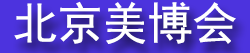 2026����ʮ��챱���������ݻ�ױƷ������