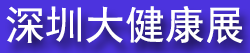 2026���ڹ��ʽ�����Ӫ������Ʒչ����