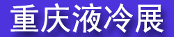 2026�й���������AI��������������Һ���ҵչ����
