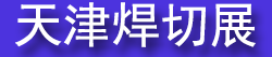 2027��򺸽����и�չ
