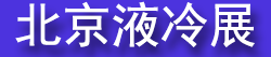 2027�ھŽ챱��������������Һ�似��չ����