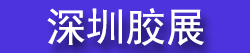 2027�����ճ�������豸չ����(�㶫ʡ��ճ����ҵЭ��)