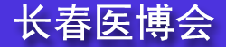 2026�����쳤������ҽ�ƿ����������߲�����