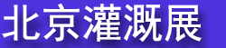 2027��ʮ���챱����������ũҵ���ȼ���������