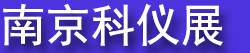 2027�ڶ�ʮ�����Ͼ����ʿ�ѧ������ʵ����װ��չ����