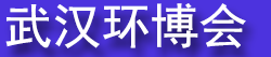 2027����•�人���ʻ�����ҵ������