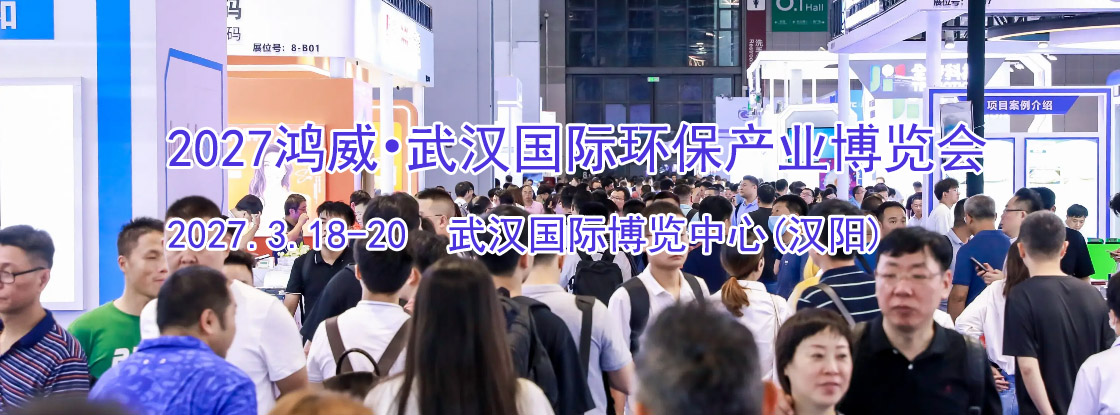 2027����•�人���ʻ�����ҵ������