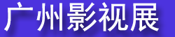 2027���ޣ�����)Ӱ�������������豸չ