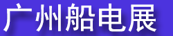 2027���ޣ�����)�����綯���϶�������װ��չ
