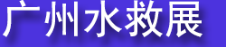 2027���������ޣ�����)ˮ���Ԯ�����װ��չ