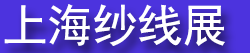 2027�й����ʷ�֯ɴ��(����)չ����