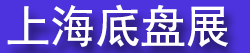ATC2027�Ϻ�������������ϵͳ������ChinaBrake�й��ƶ����