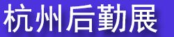 2026CCLE��ʮһ���й���������չ���ᣨ���ݣ�