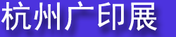 2027��33���»��㽭��ӡ�Ļ���ҵ������