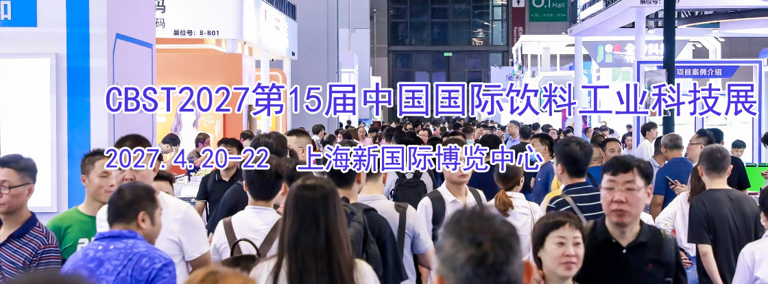 CBST2027��ʮ����й��������Ϲ�ҵ�Ƽ�չ