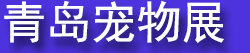 �ڰ˽��ൺ���ʳ����ҵ������