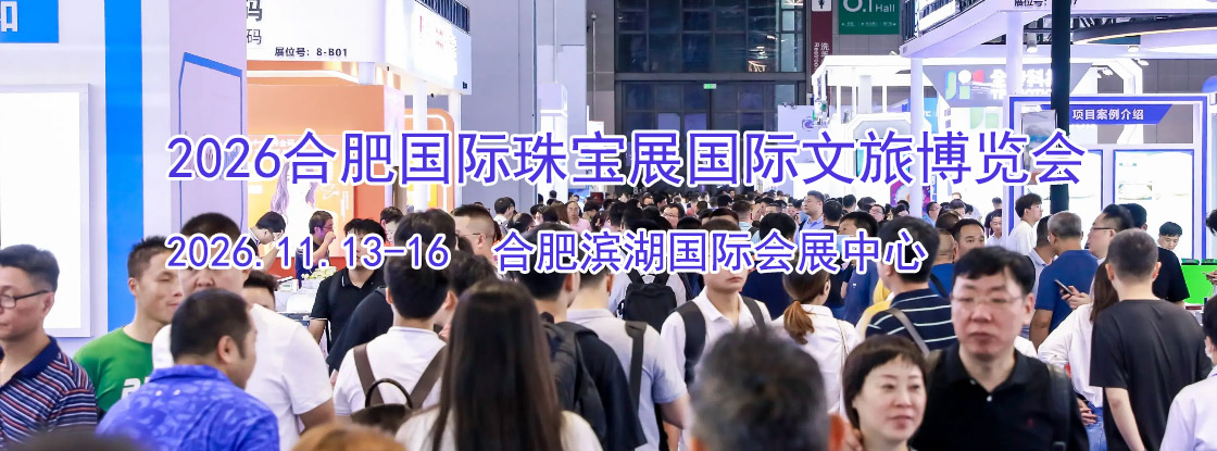 2026�Ϸʹ����鱦չ�������ò�����