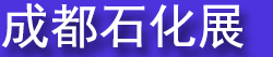 2026�ɶ�ʯ�ͻ���չ