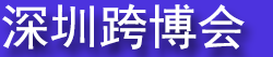 2027CHWE������ȫ��羳����չ������)
