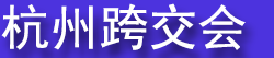 2027ȫ��羳���̽��׻�(����)