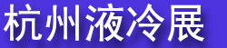 2027ȫ����������Һ�䲩�����ߺ��ݹ���AI������ᣨGDCE��