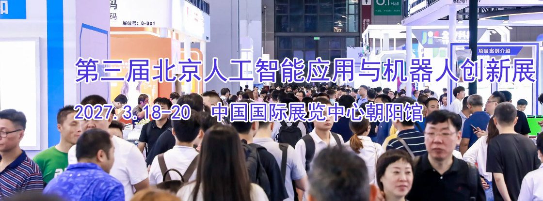 2027�����챱�������˹�����Ӧ��������˴��²�����