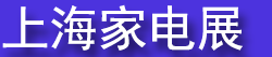 2027�й��ҵ缰���ѵ��Ӳ�����AWE���Ϻ��ҵ�չ��