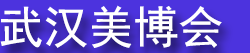 2026��30�컪�У��人����������������ױƷ������