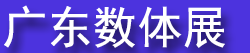 2026�㶫����������δ���Ƽ�չ
