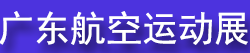 2026�㶫�����˶���Ƽ�����չ