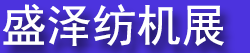 2027���գ�ʢ�󣩹��ʷ�֯��е��ӡ����ҵչ����