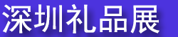 2027��35���й�(����)������Ʒ���Ҿ���Ʒչ����
