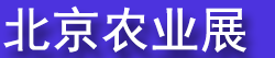 2027��3�챱�������ִ���ʩũҵ������