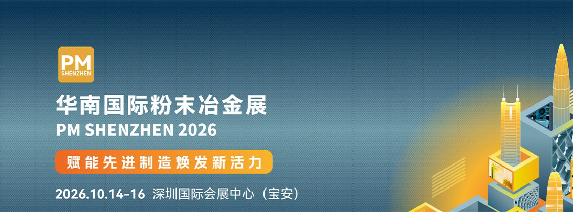 2026���Ϲ��ʷ�ĩұ��չ����