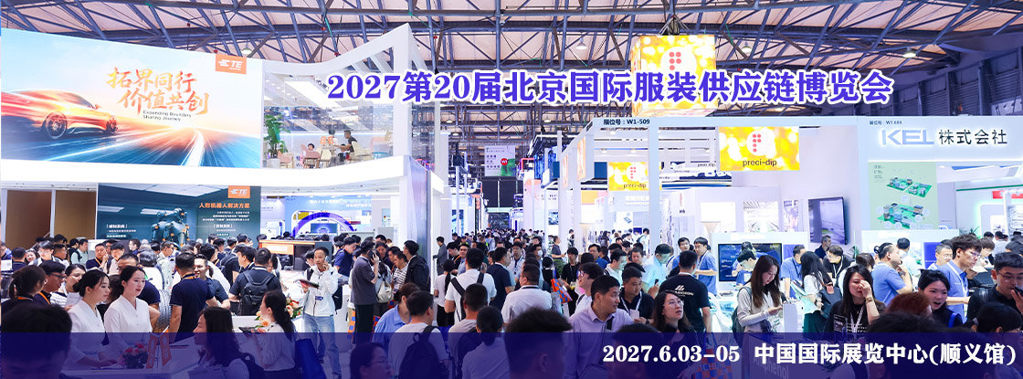 2027��20�챱�����ʷ�װ��Ӧ��������