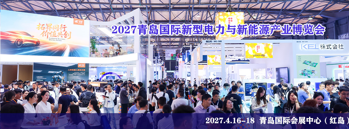 2027�ൺ�������͵���������Դ��ҵ������